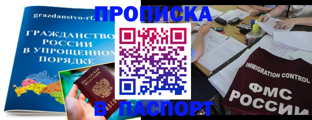 регистрация для дет. сада в Николаевске-на-Амуре