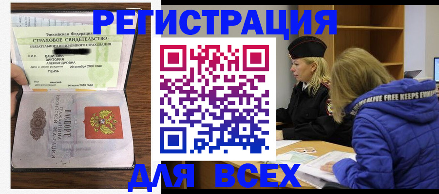 пропишу в квартире в Николаевске-на-Амуре