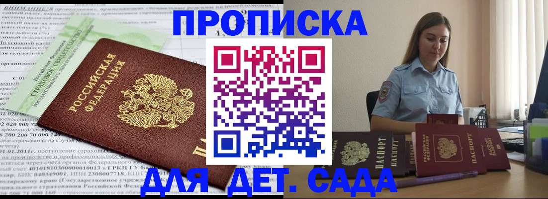 временная регистрация поиск в Николаевске-на-Амуре